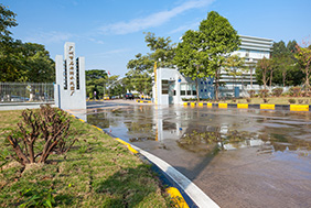 均禾凈水廠(chǎng)