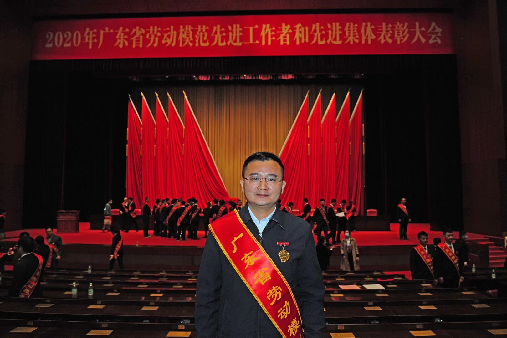 喜報！廣州凈水公司王偉國榮獲2020年“廣東省勞動(dòng)模范”稱(chēng)號