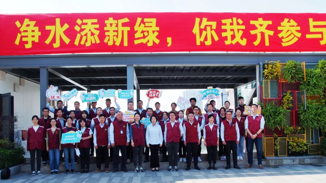春風(fēng)十里，不如凈水添綠有你——凈水公司開(kāi)展踐行習(xí)近平生態(tài)文明思想系列活動(dòng)
