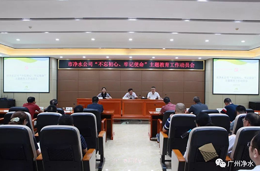 會(huì )議照片.jpg