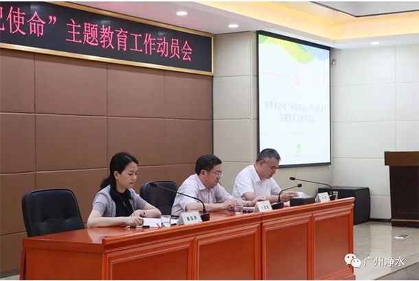 會(huì )議照片.jpg