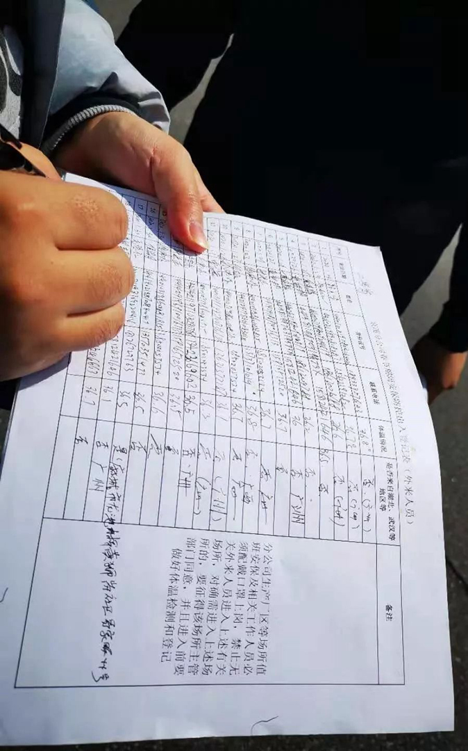 1582102990493447.jpg 3.jpg