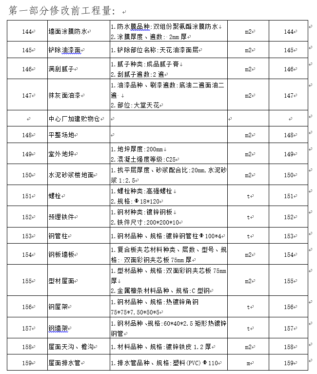 1656982467309486.png image.png